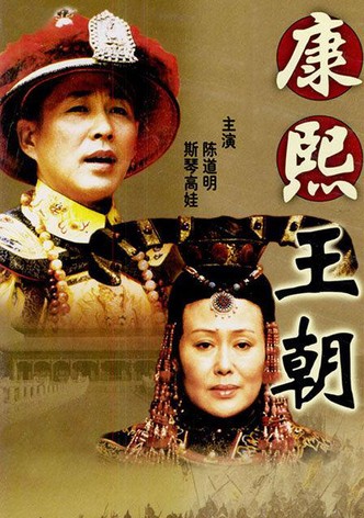 Kangxi Dynasty