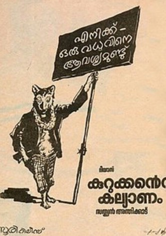 Kurukkante Kalyanam