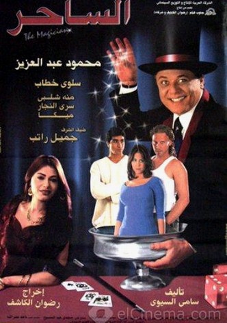 The Magician