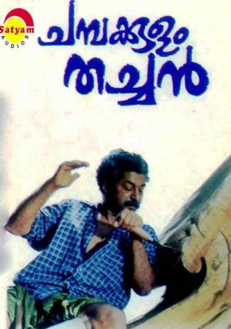Champakkulam Thachan
