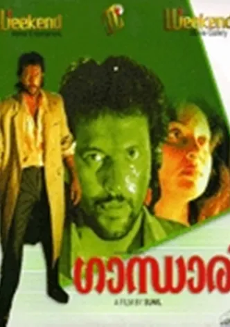 Gandhari poster