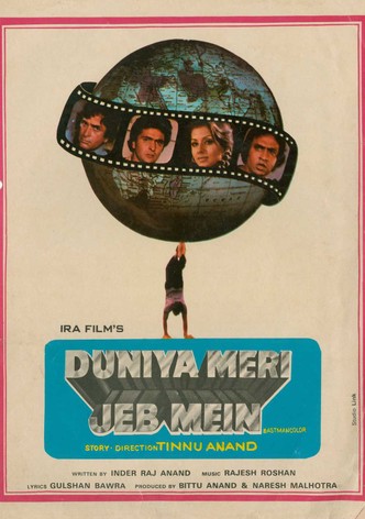 Duniya Meri Jeb Mein