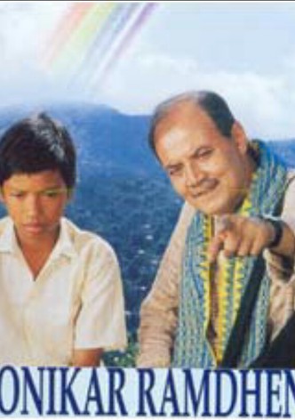 Konikar Ramdhenu