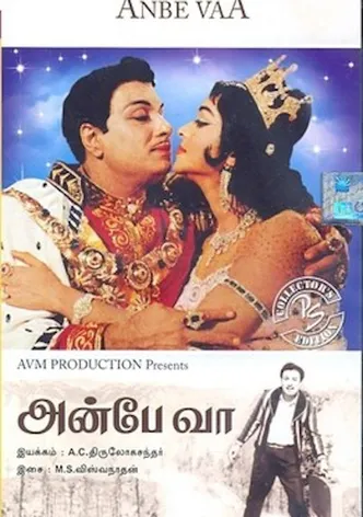Anbe Vaa poster