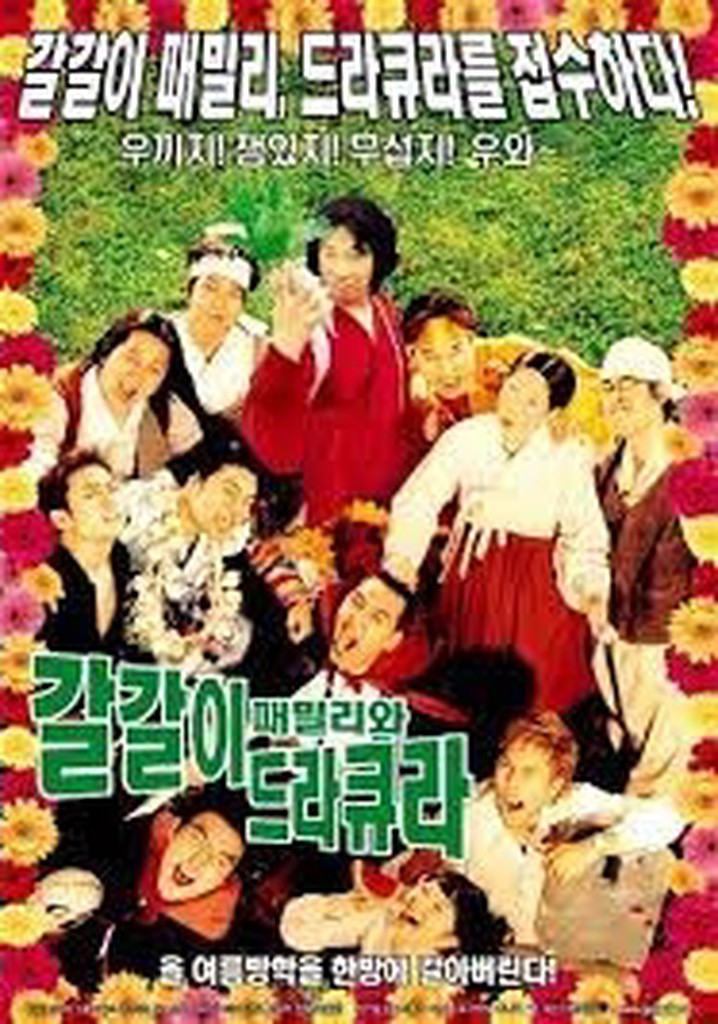 The Galgali Family And Dracula