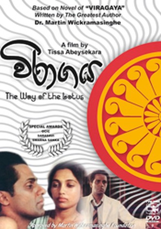 The Way of the Lotus