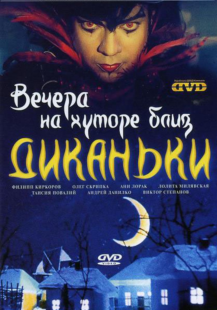 Evenings on a Farm Near Dykanka