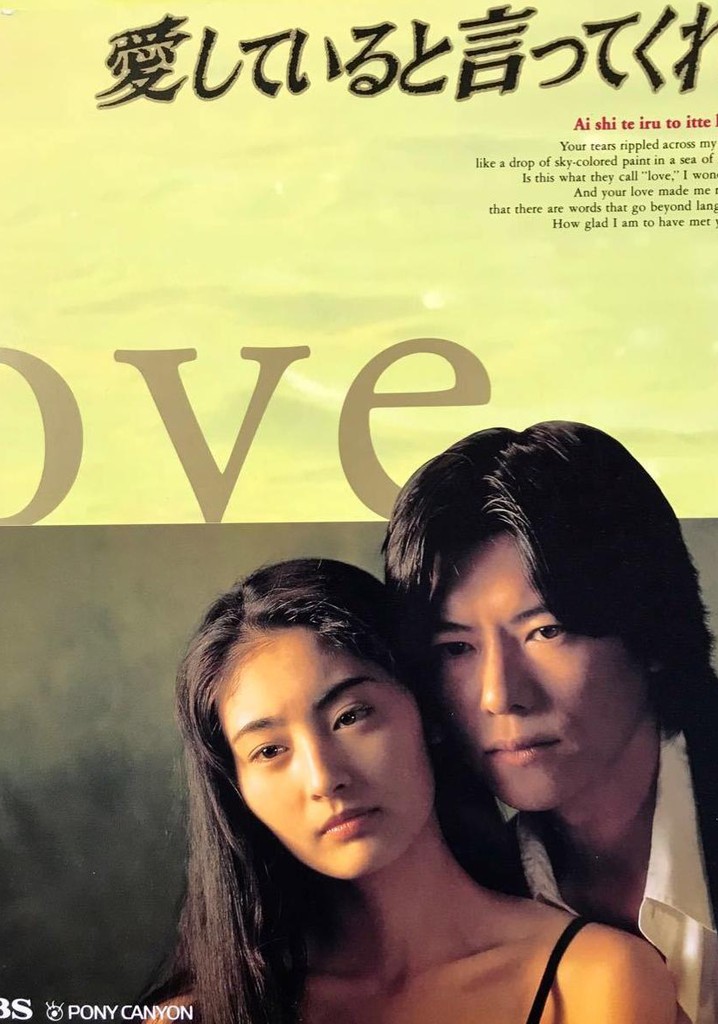 Tell Me That You Love Me Season 1 - episodes streaming online - Tell Me That You Love Me Tv Show