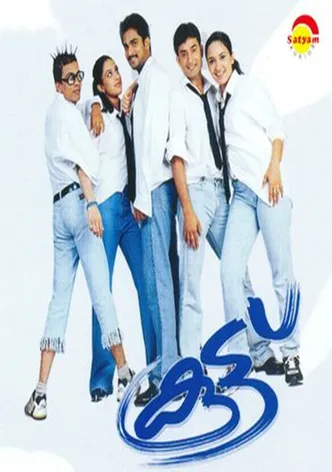 Koottu poster