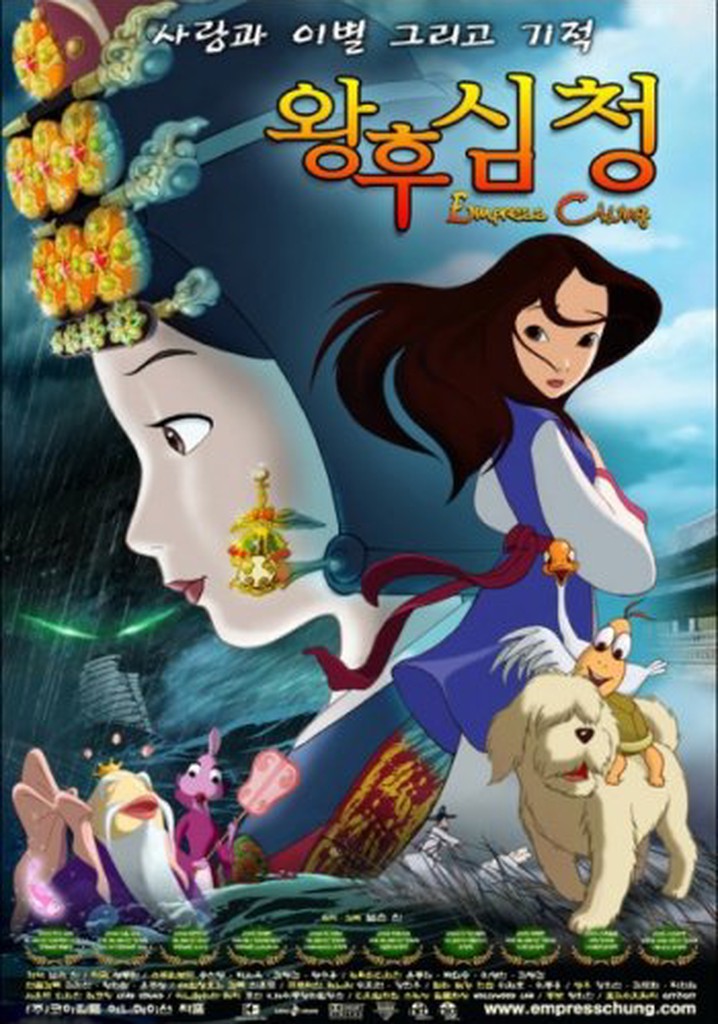 İmparatoriçe Chung