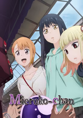 Mieruko-chan