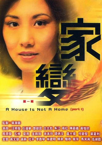 A House Is Not a Home