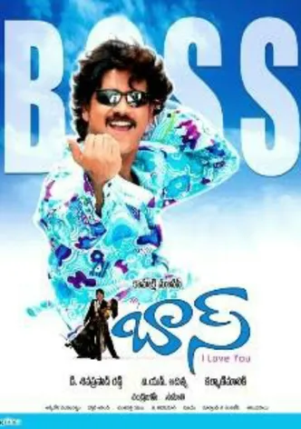 Boss poster