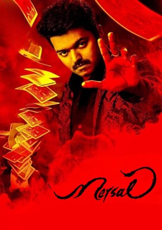 Mersal