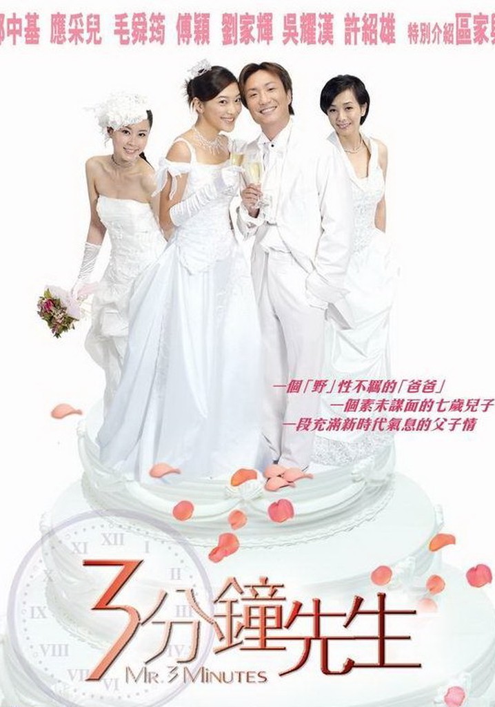 Mr. 3 Minutes