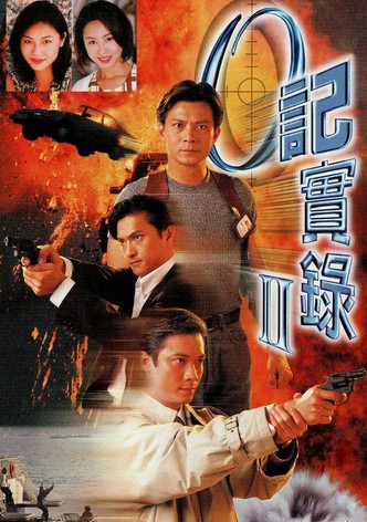 The Criminal Investigator II