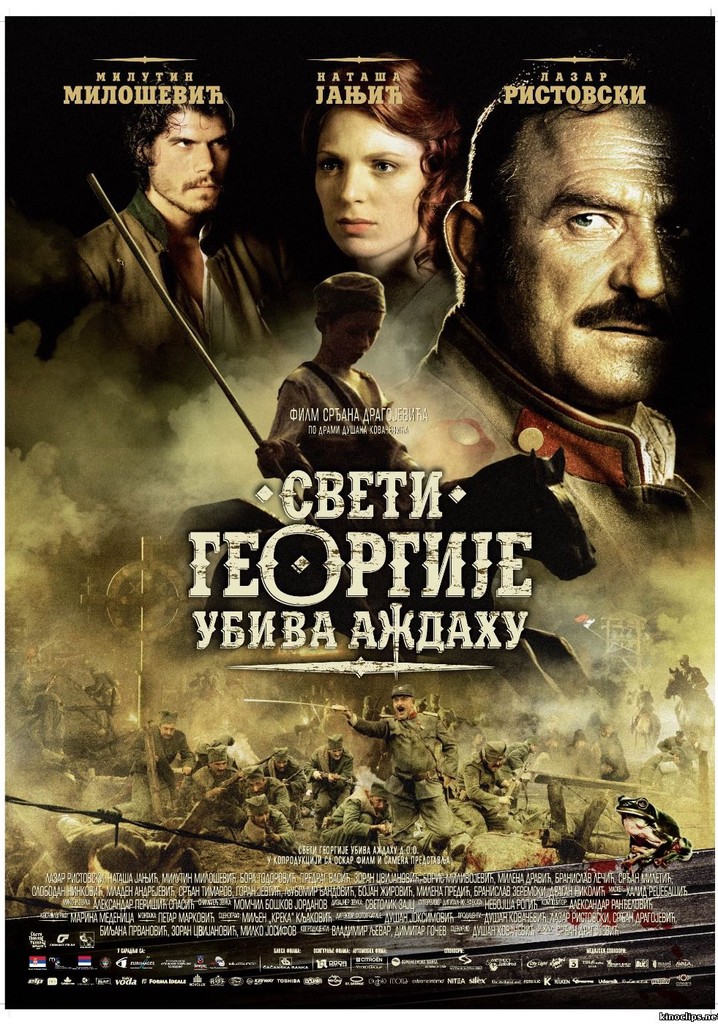 St. George Shoots the Dragon