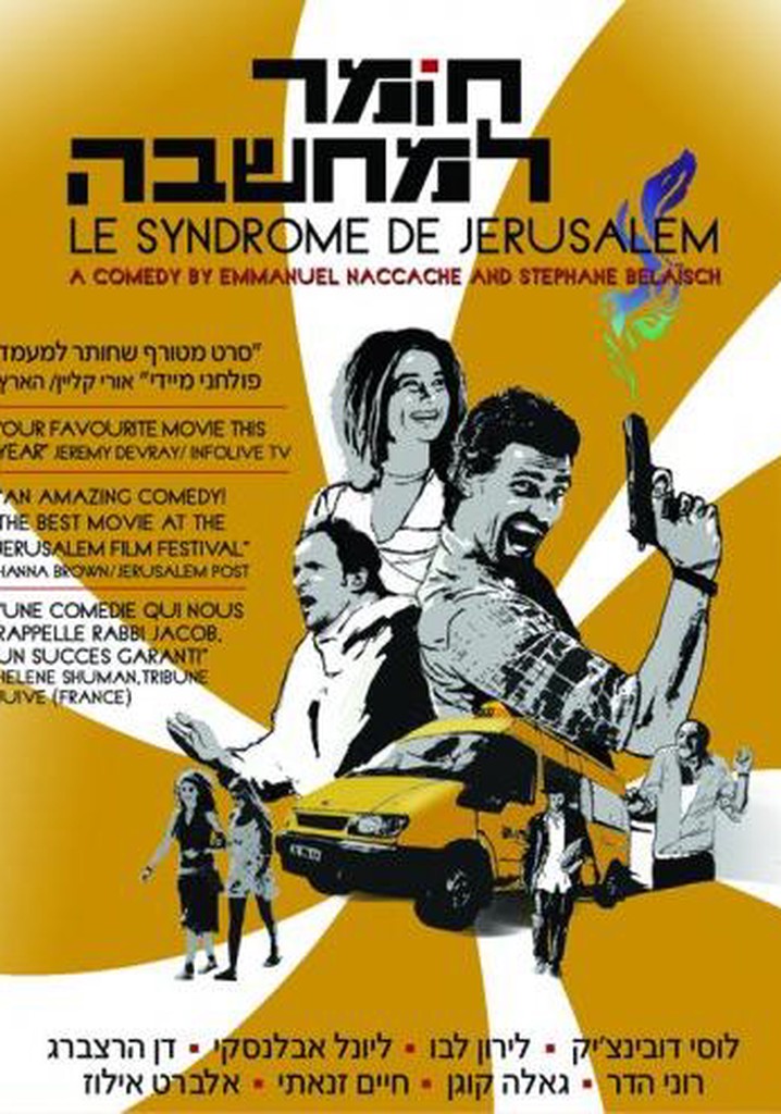 Le syndrome de Jerusalem
