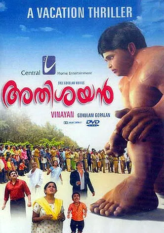 Athisayan poster