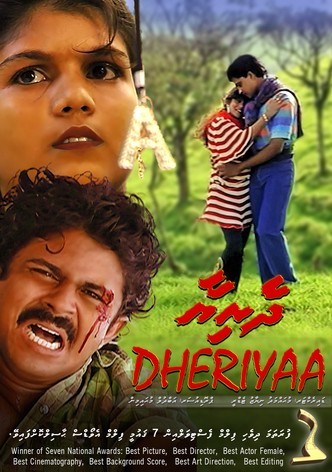Dheriyaa