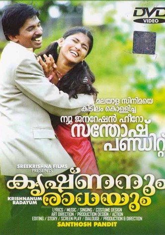 Krishnanum Radhayum