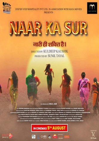 Naar Ka Sur