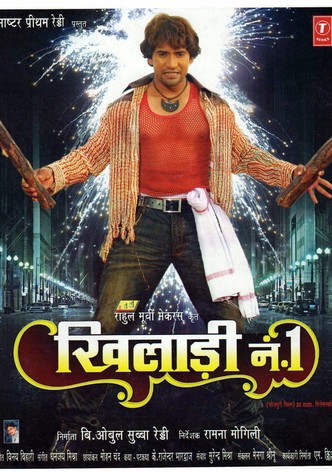 Khiladi No 1