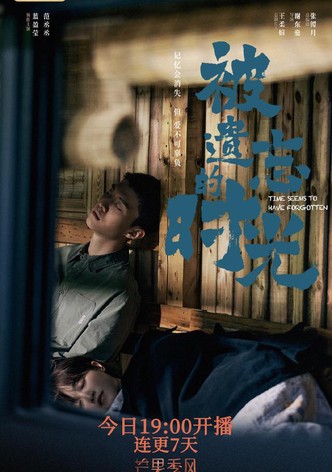 Time Seems to Have Forgotten