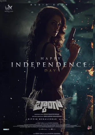 Baang poster