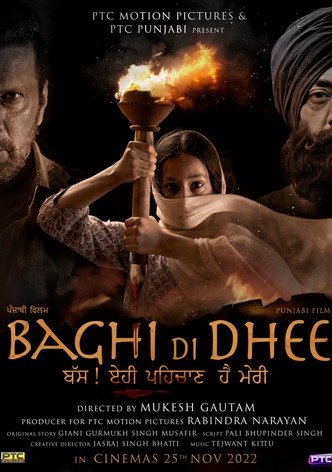 Baghi Di Dhee