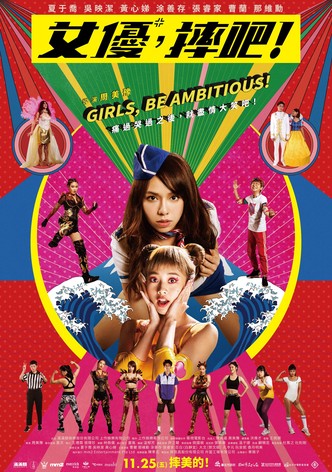 Girls, Be Ambitious!