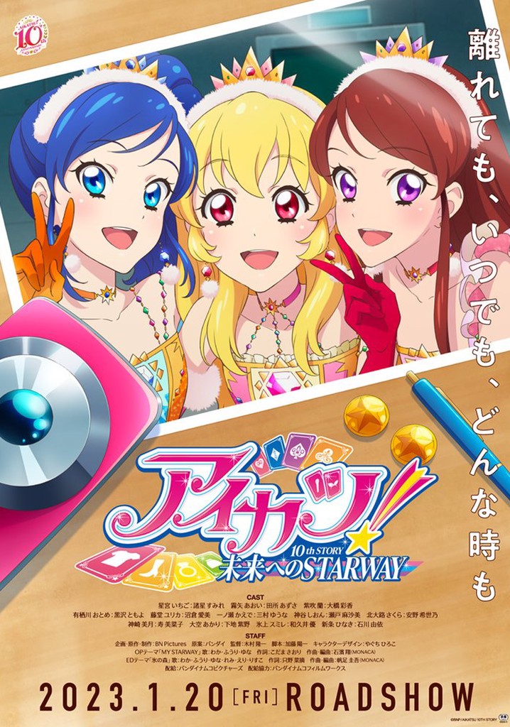 Aikatsu! 10th Story: Starway to the Future