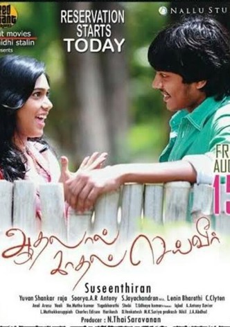 Aadhalal Kadhal Seiveer