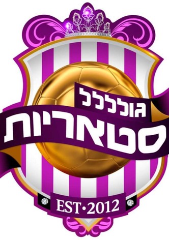 Goalstar