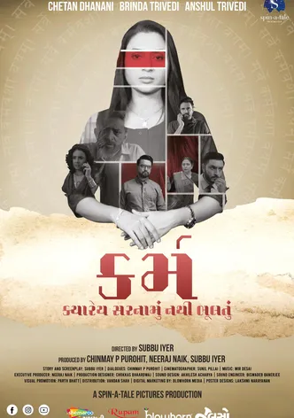 Karma poster