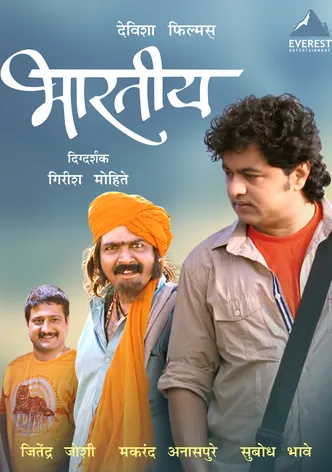 Bharatiya poster