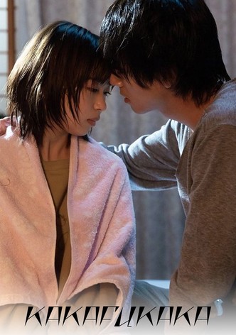 카카후카카 -악화된 어른들의 쉐어하우스-