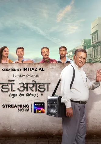 Dr. Arora poster