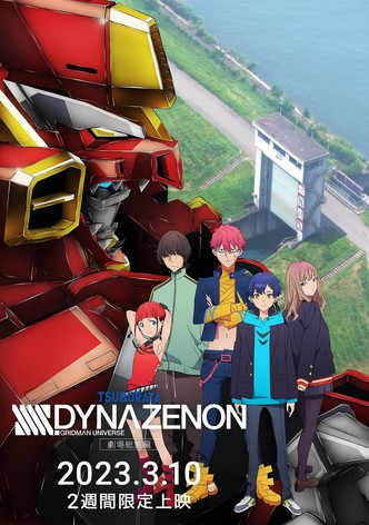 SSSS.DYNAZENON Grand Episode