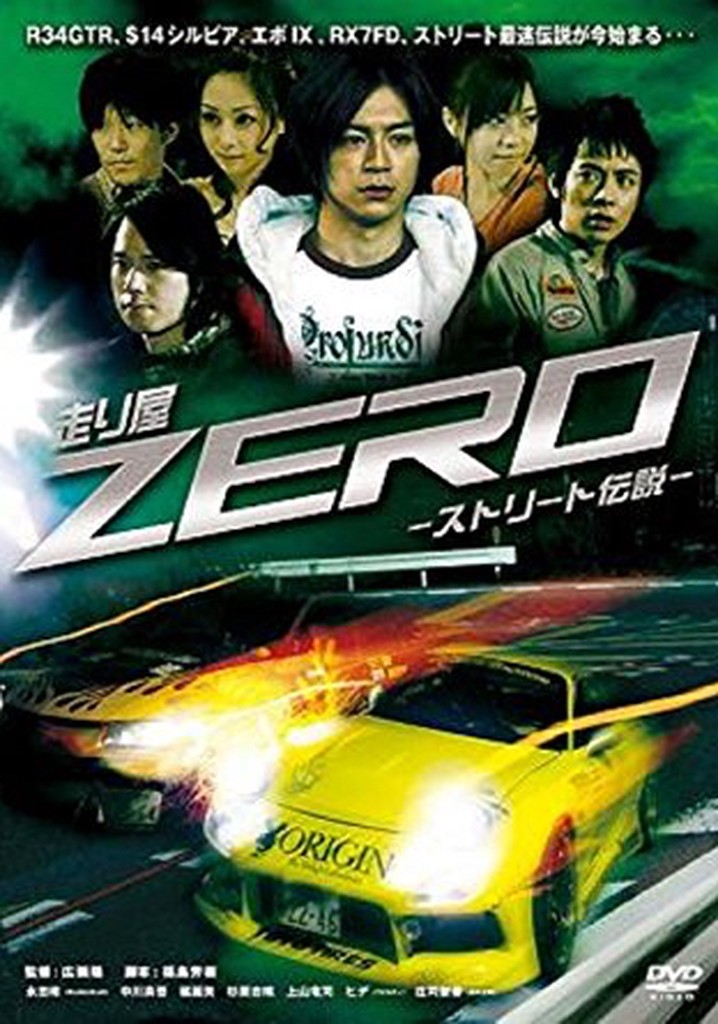 Runner Zero