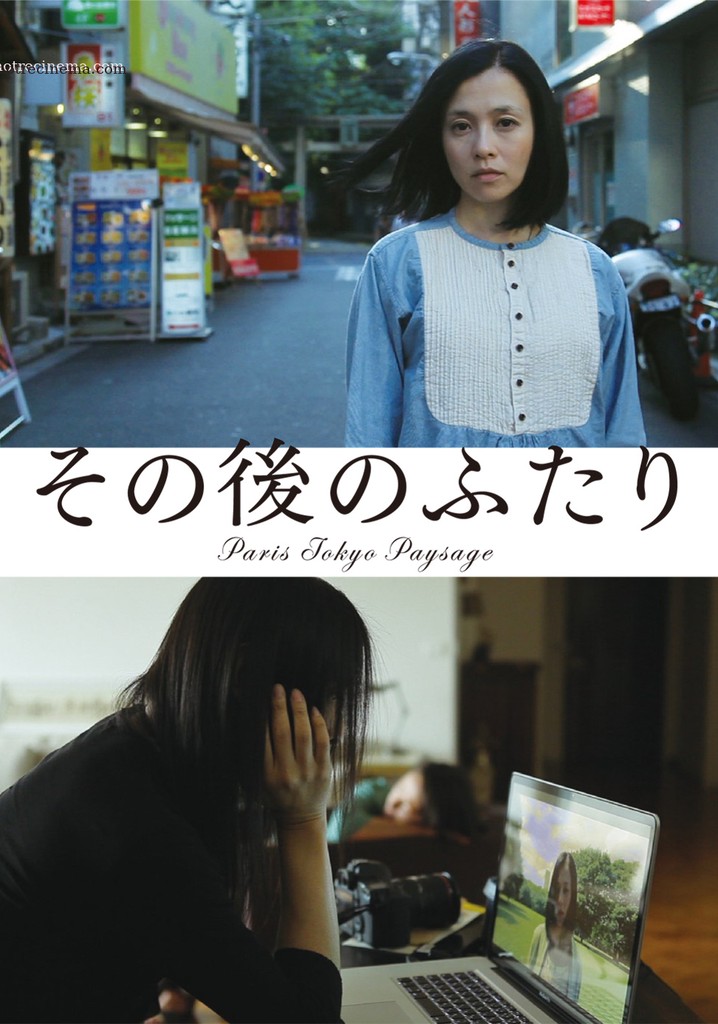 Paris Tokyo Paysage