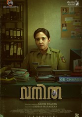 Vanitha