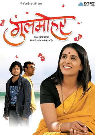 Gulmohar poster