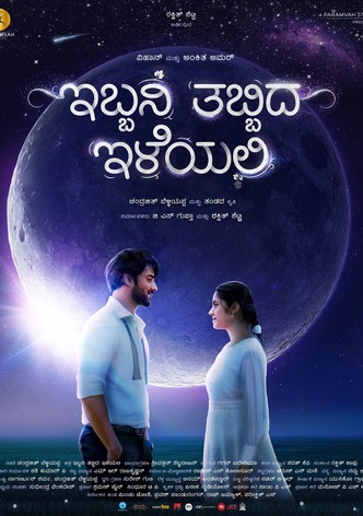 Ibbani Tabbida Ileyali