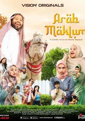 Arab Maklum - Season 1