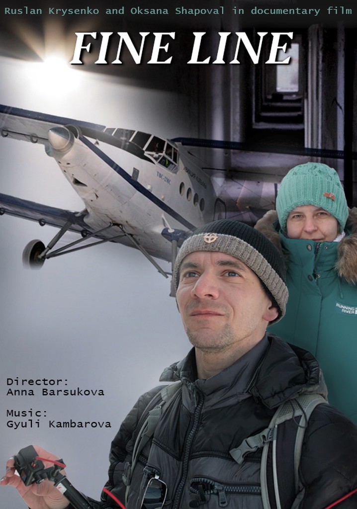 Между отчаянием и надеждой