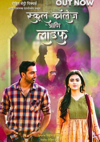 School College Ani Life