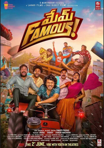 Mem Famous poster