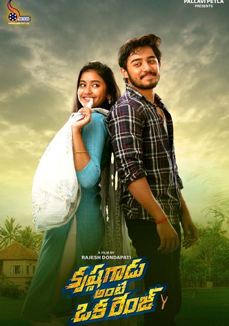 Krishna Gadu Ante Oka Range