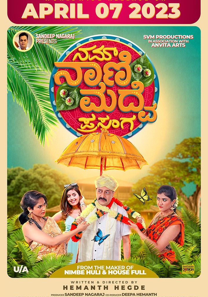 Nam Naani Madve Prasanga